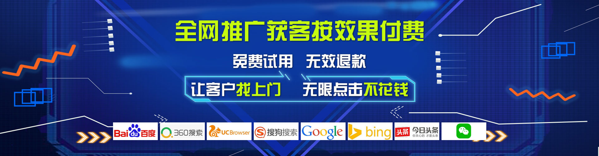 桃江百度竞价托管