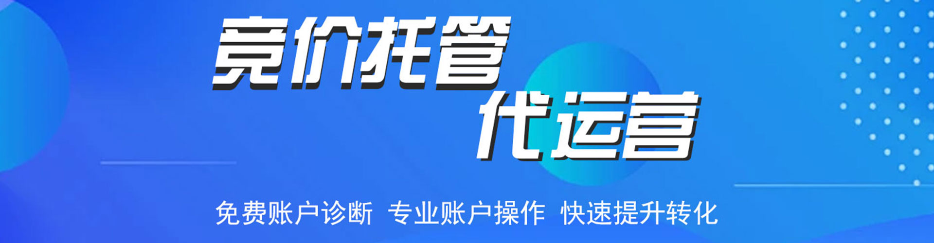 桃江百度网络推广