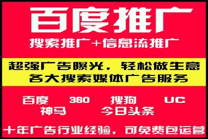 百度竞价排名实战经验分享：从失败到成功的转变
